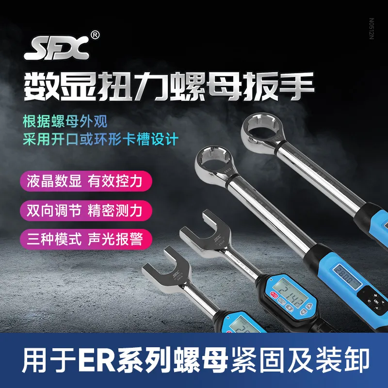 Цифровой динамометрический клю – обзор и цена Torque Wrench